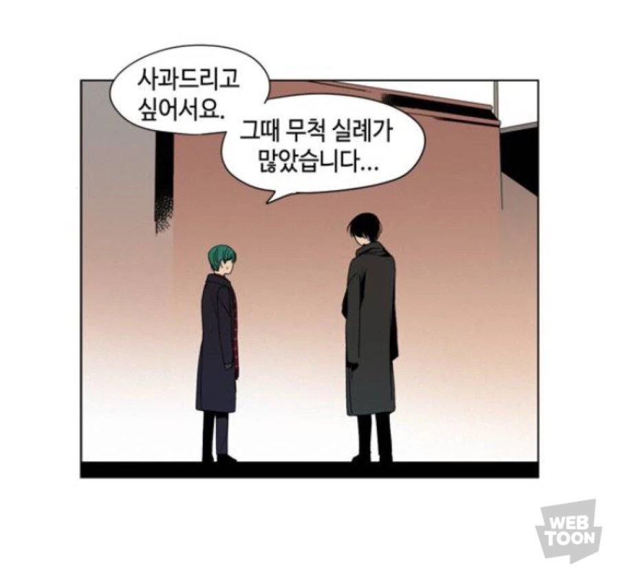 @) 후유코 한국 잼민이 버젼.jpg 대표 이미지