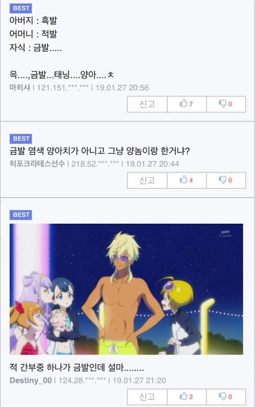 manga_1069619_007.webp