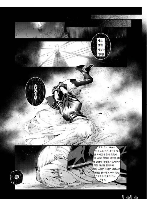 manga_1080448_002.webp