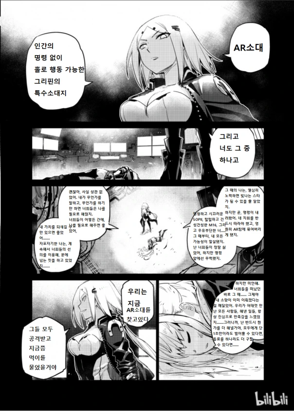 manga_1080448_003.webp