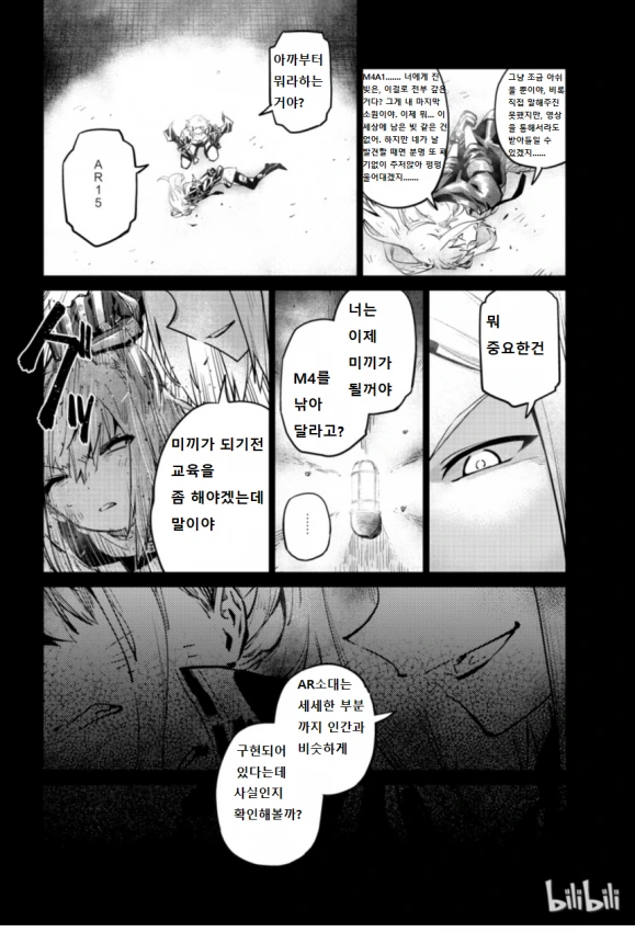 manga_1080448_004.webp