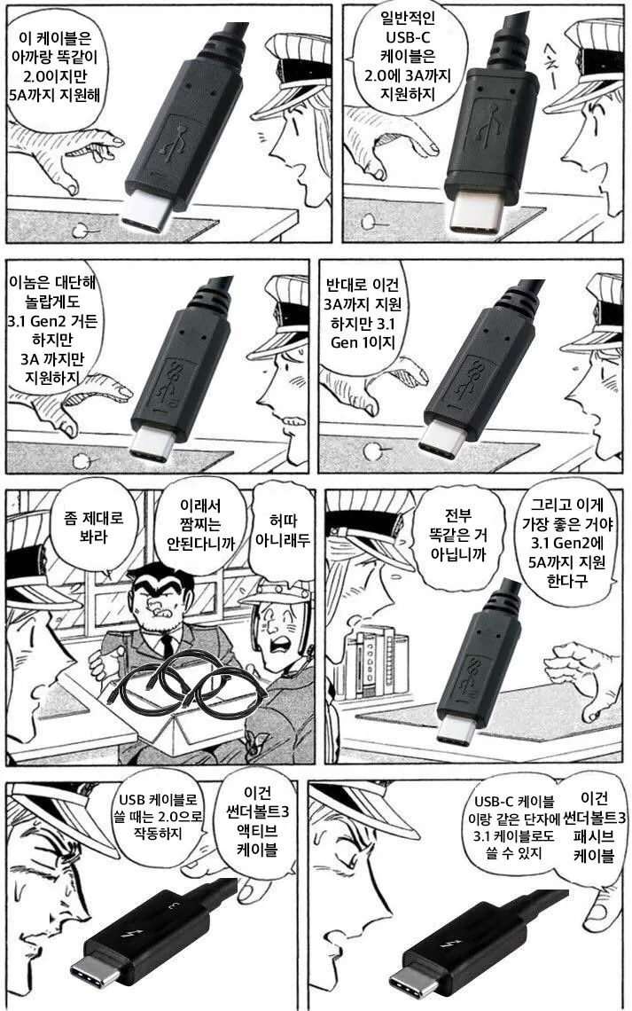 맨 왼쪽이 당첨되는.manga 이미지 2