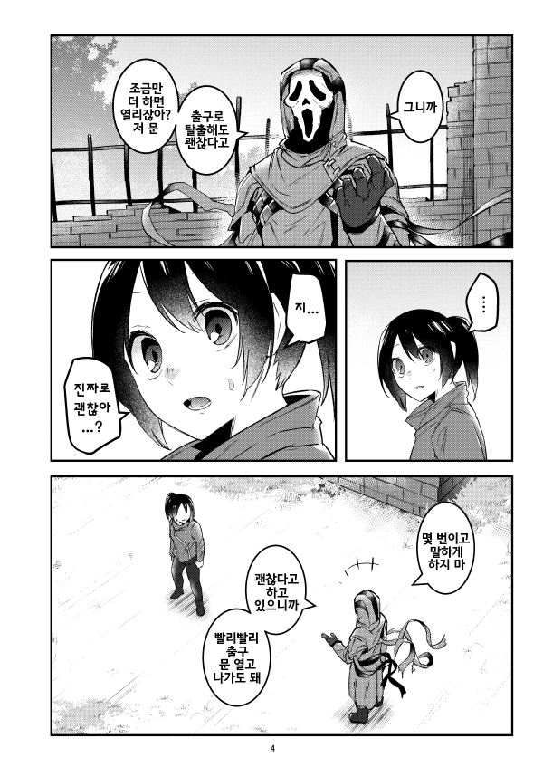 manga_1094506_002.webp
