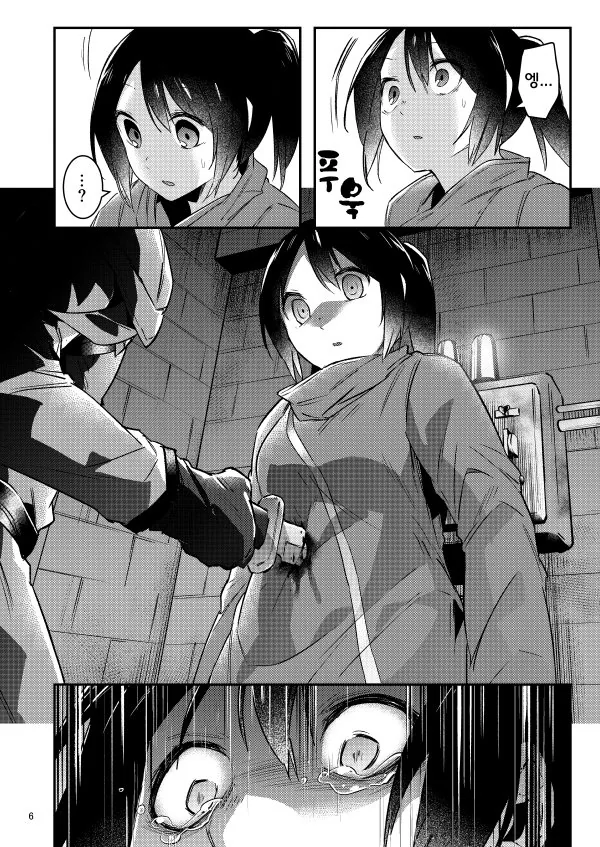 manga_1094506_004.webp