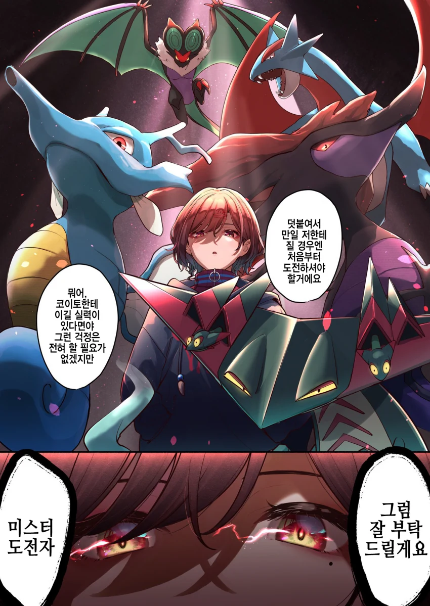 manga_1097797_002.webp