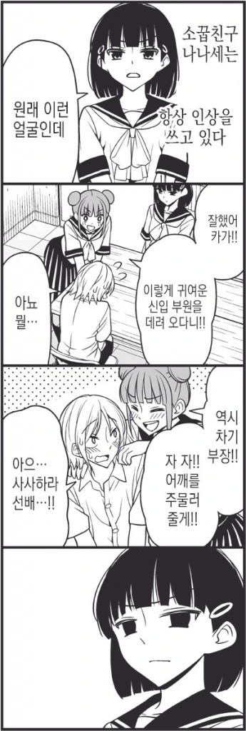 [@] 잔뜩 잔뜩 대표 이미지