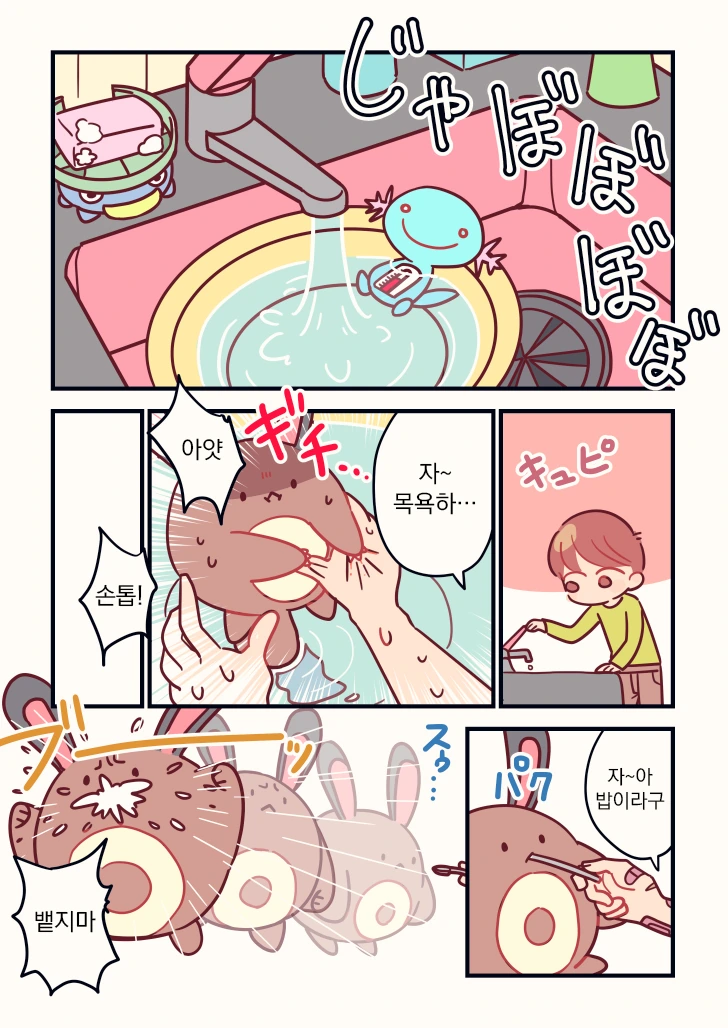 manga_1146012_002.webp