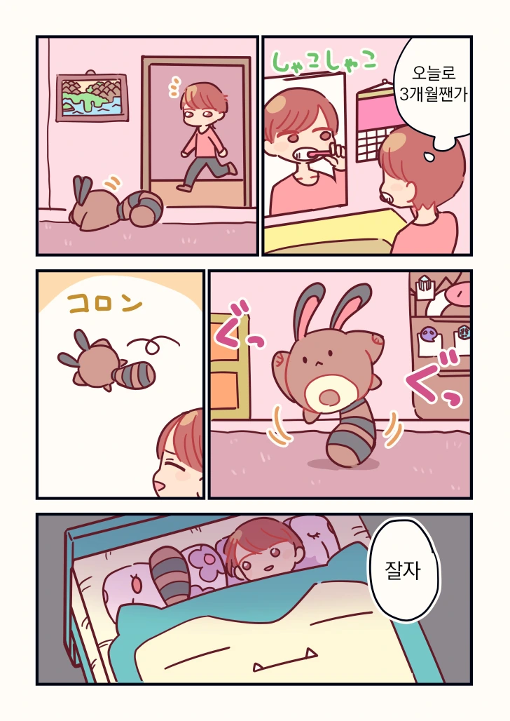 manga_1146012_003.webp