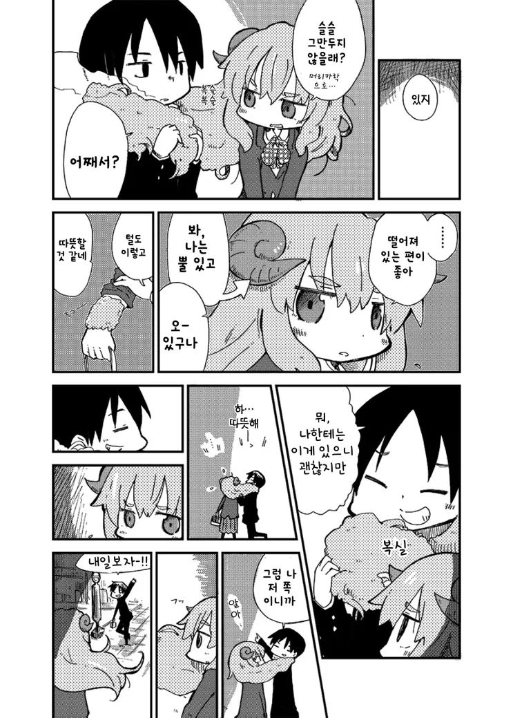 manga_1149847_002.webp