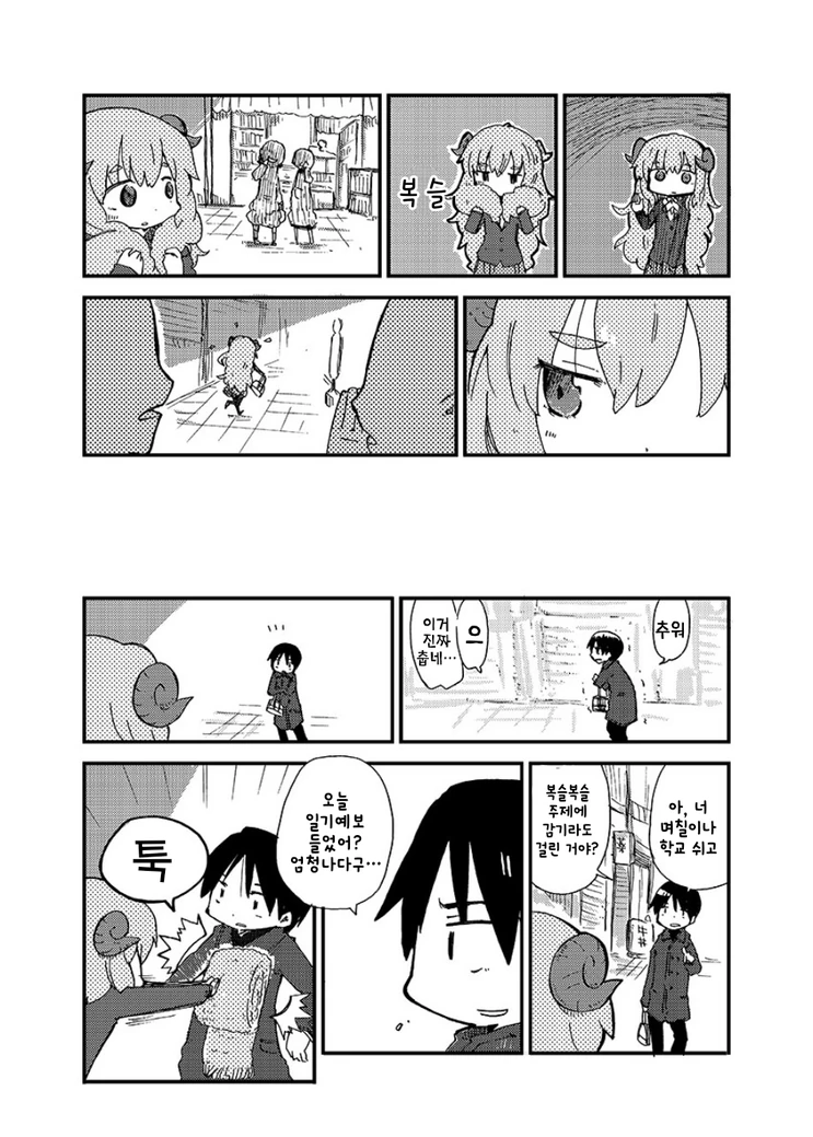 manga_1149847_003.webp