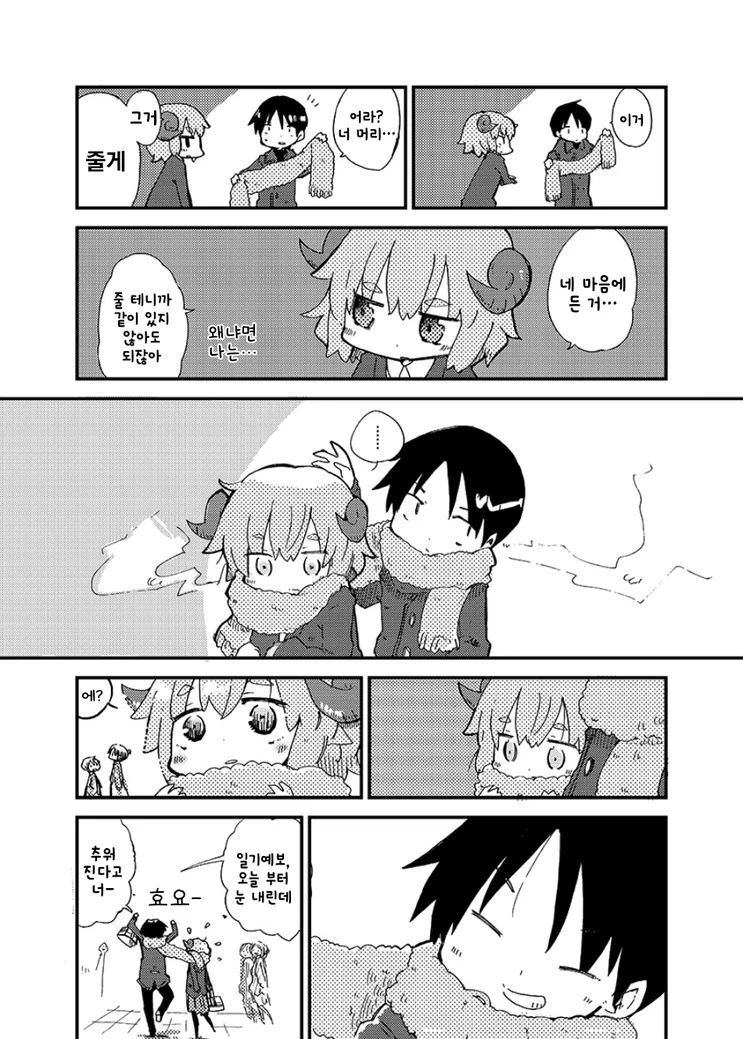 manga_1149847_004.webp