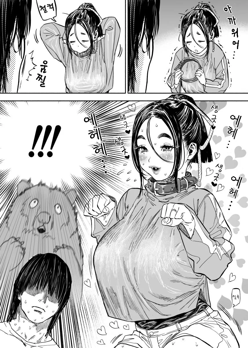 manga_1173038_002.webp