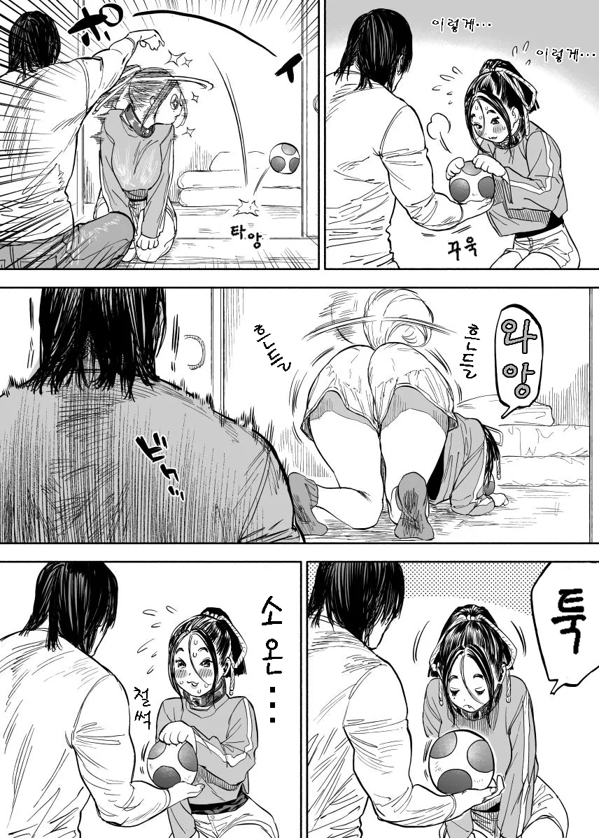 manga_1173038_003.webp