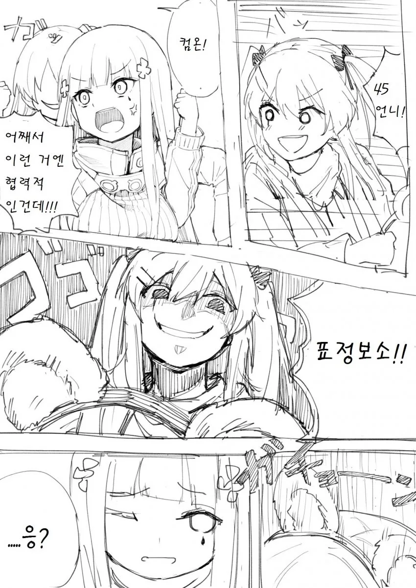 manga_1182766_003.webp