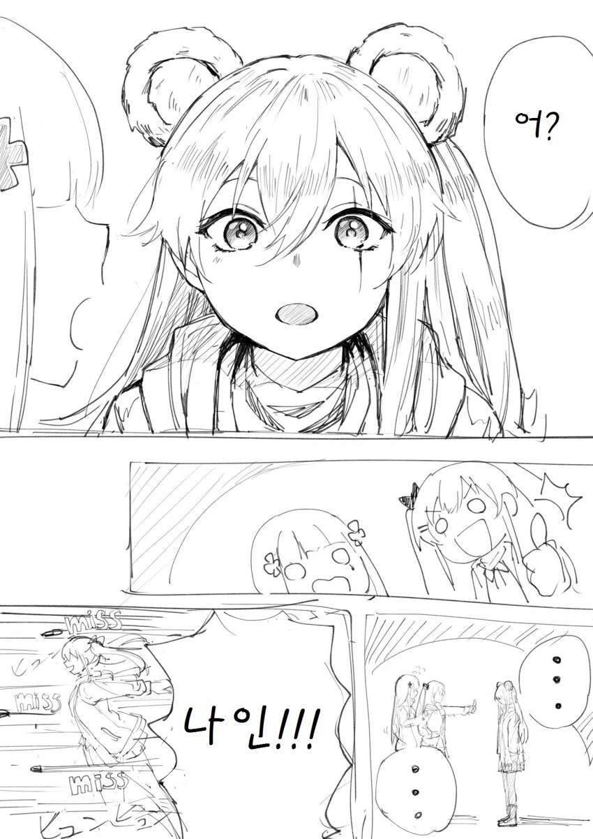 manga_1182766_004.webp