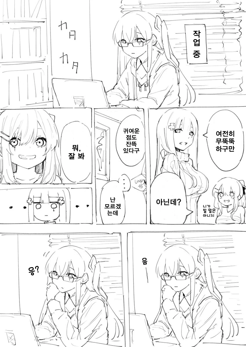manga_1182766_005.webp