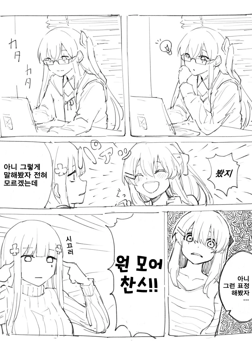 manga_1182766_006.webp
