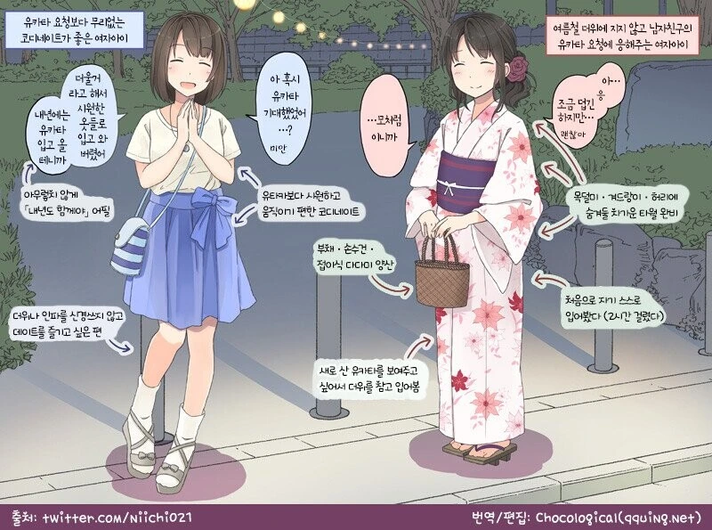 강아지가 사람 먹을 걸 탐내는 이유.manga 대표 이미지