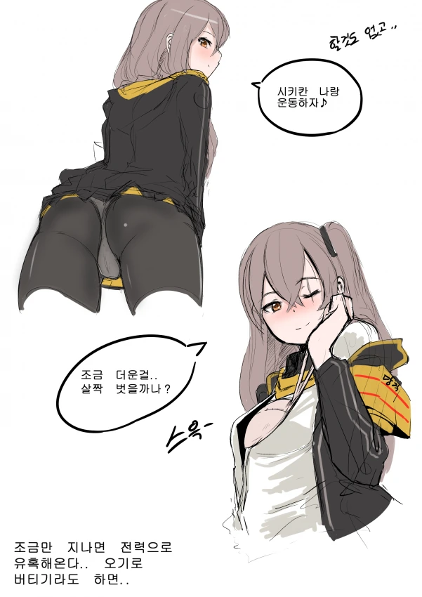manga_1209578_002.webp