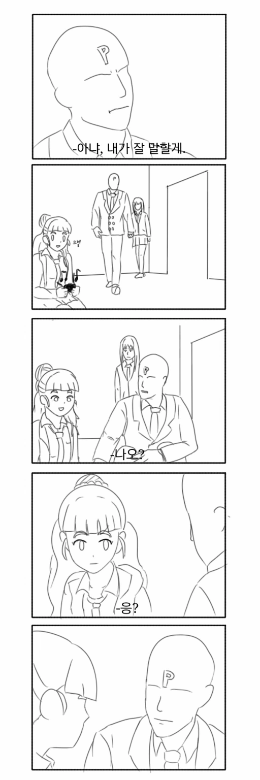manga_1228320_002.webp