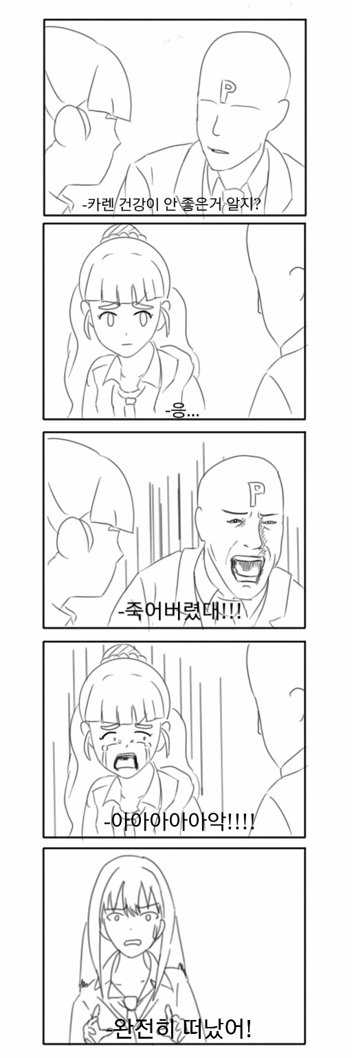 manga_1228320_003.webp