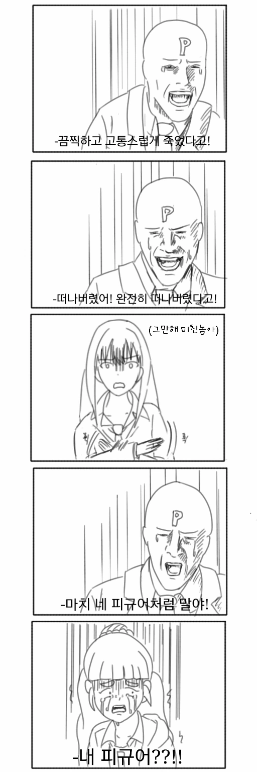 manga_1228320_004.webp