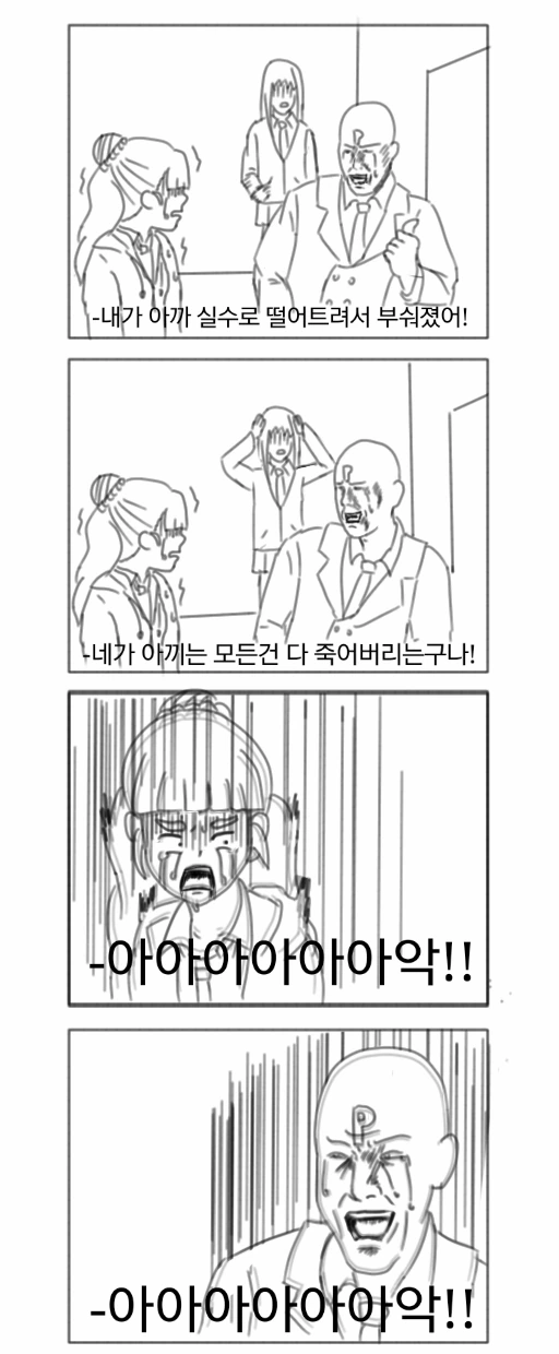 manga_1228320_005.webp