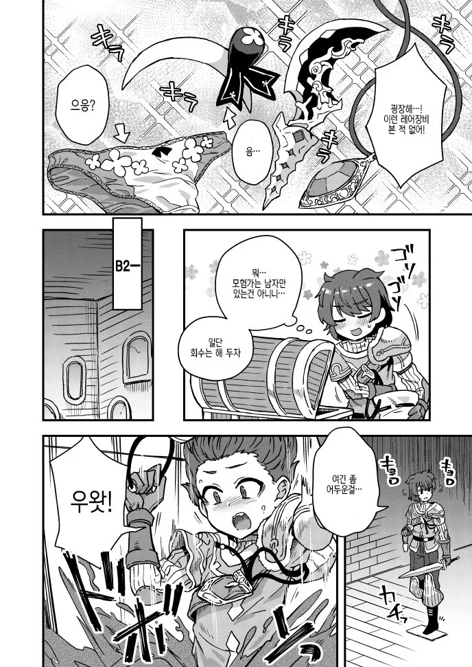 manga_1230352_002.webp