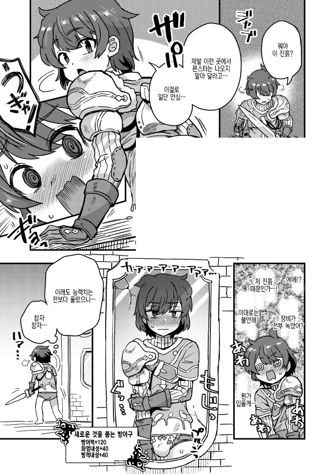 manga_1230352_003.webp