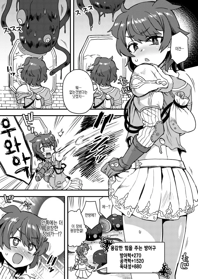 manga_1230352_004.webp