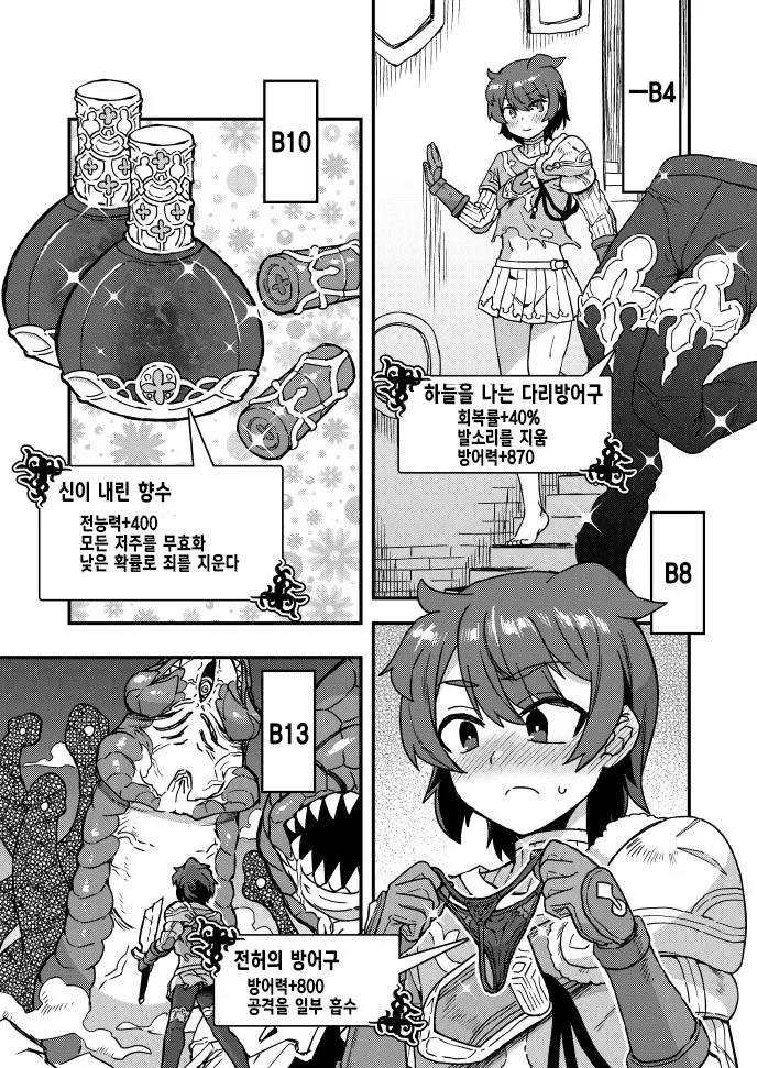 manga_1230352_005.webp