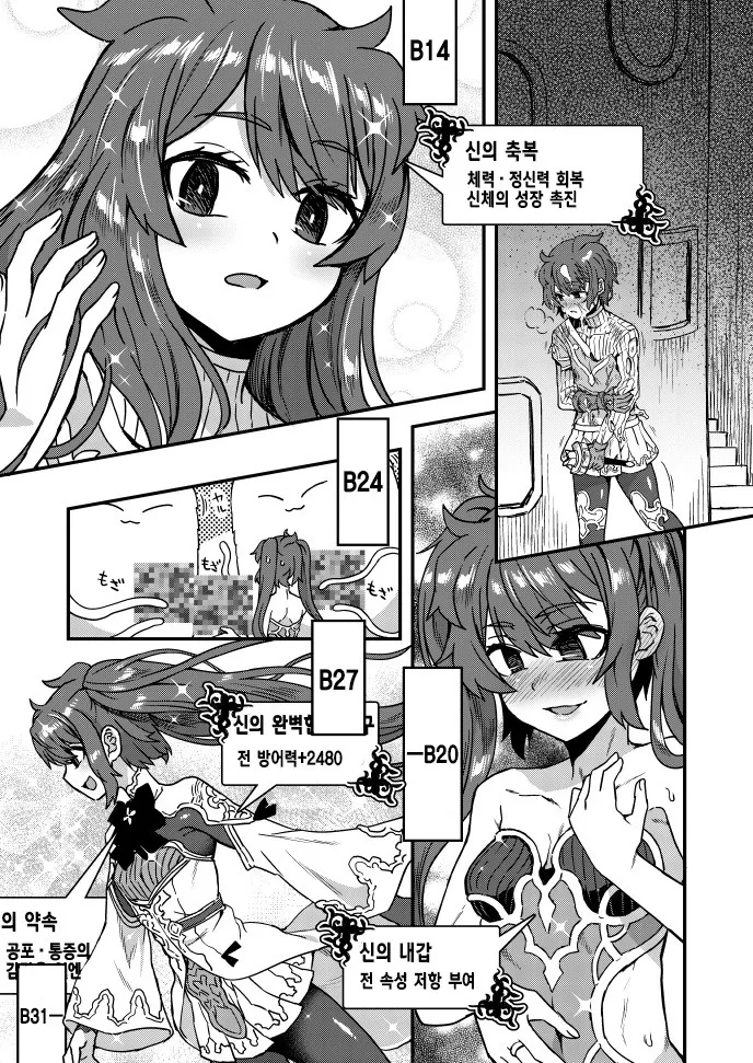 manga_1230352_006.webp