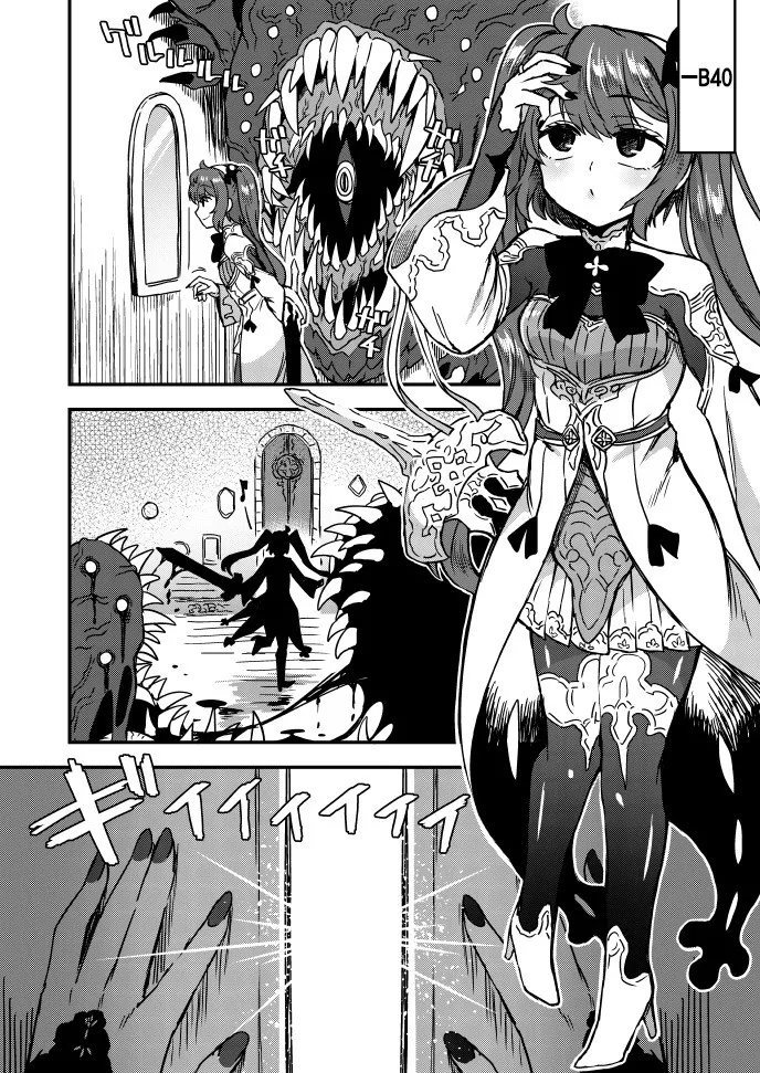 manga_1230352_007.webp