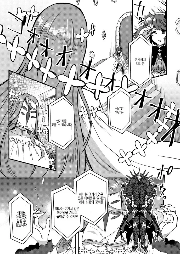 manga_1230352_008.webp