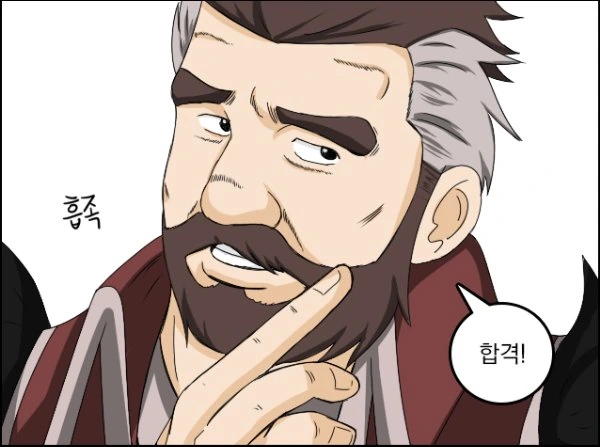 manga_1235718_002.webp