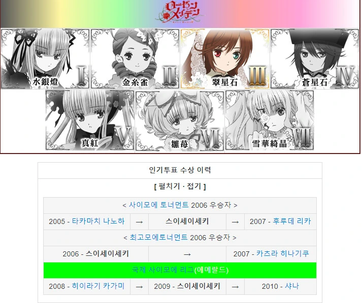 manga_1246477_003.webp