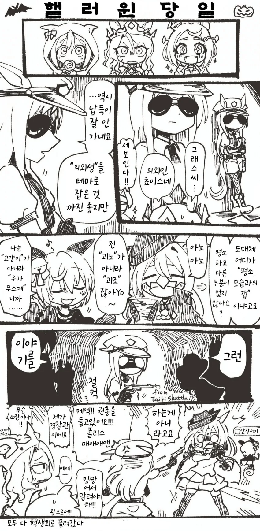 manga_1317431_002.webp