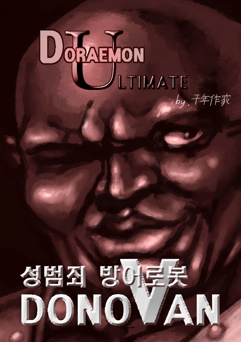 ㄱㅊTS.manga 이미지 4