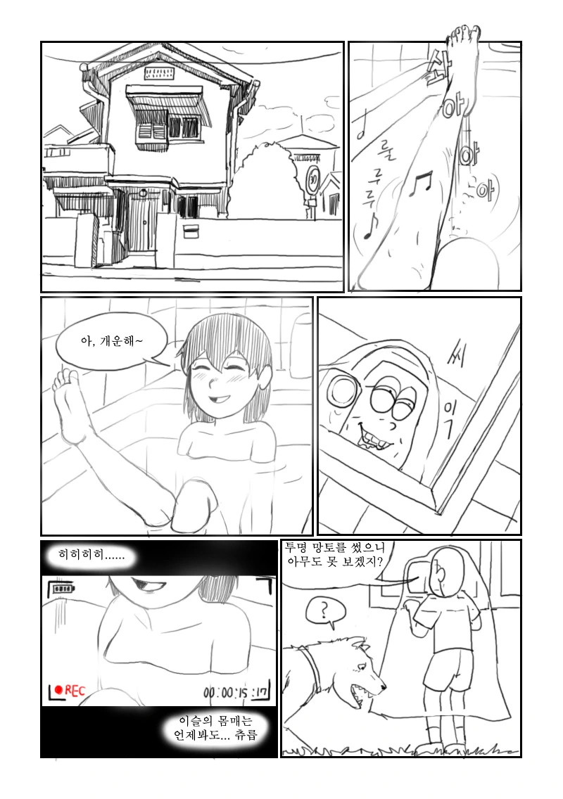 manga_1326345_002.webp