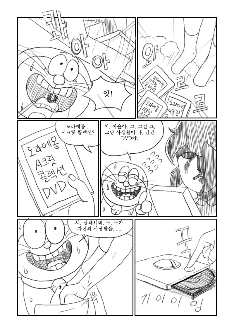 manga_1326345_005.webp