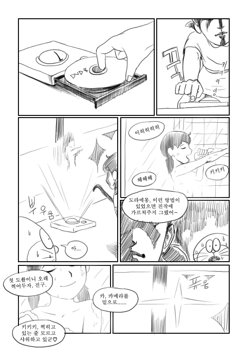 manga_1326345_006.webp