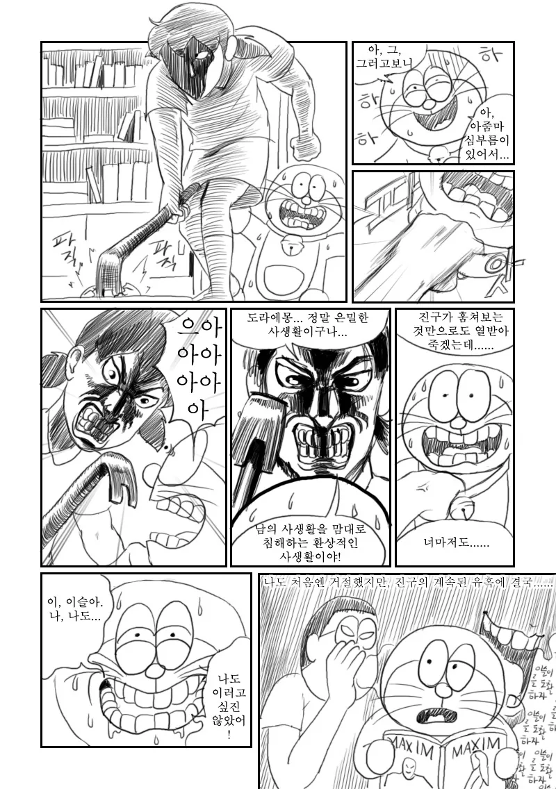 manga_1326345_007.webp