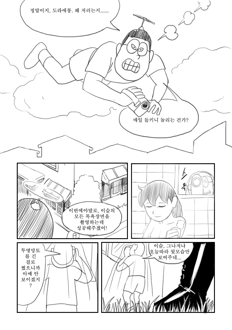 manga_1326345_011.webp