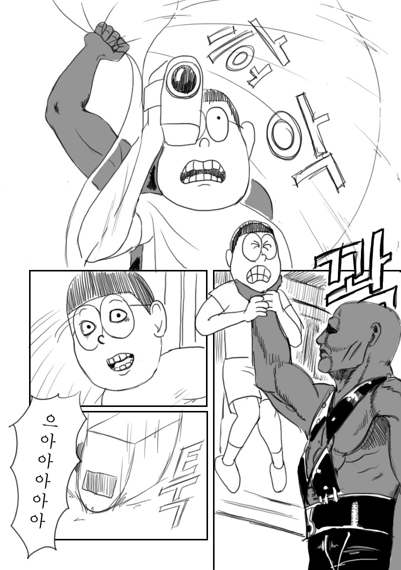 manga_1326345_013.webp