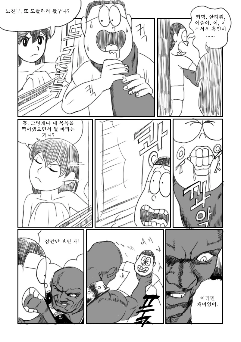 manga_1326345_014.webp