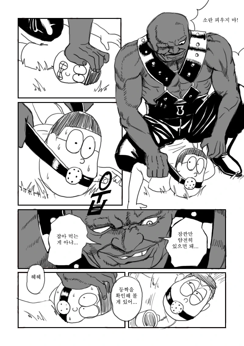 manga_1326345_015.webp