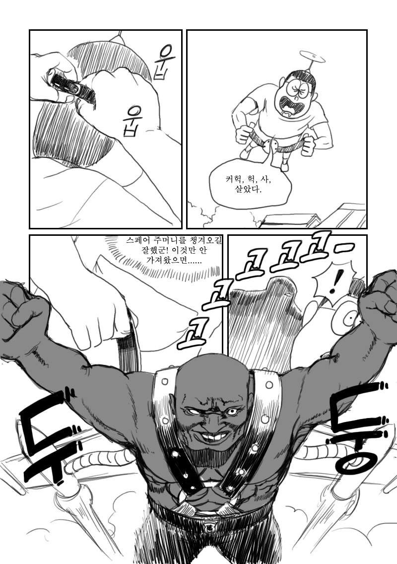 manga_1326345_017.webp