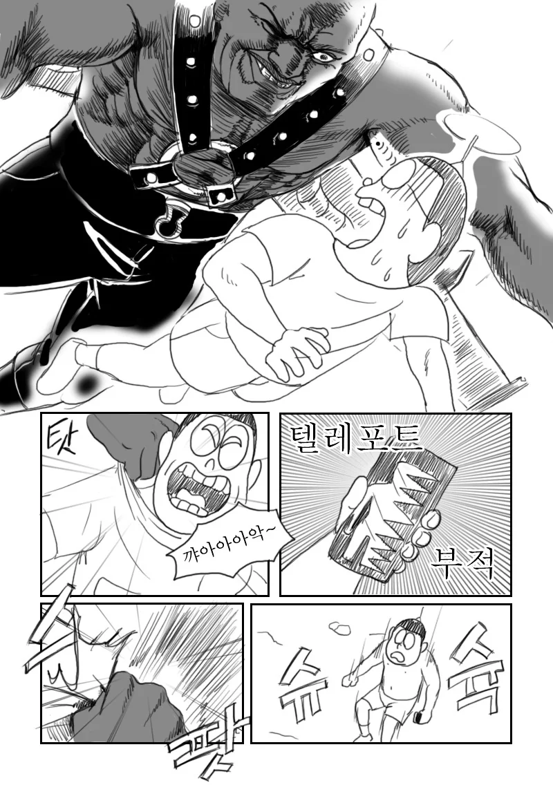 manga_1326345_018.webp