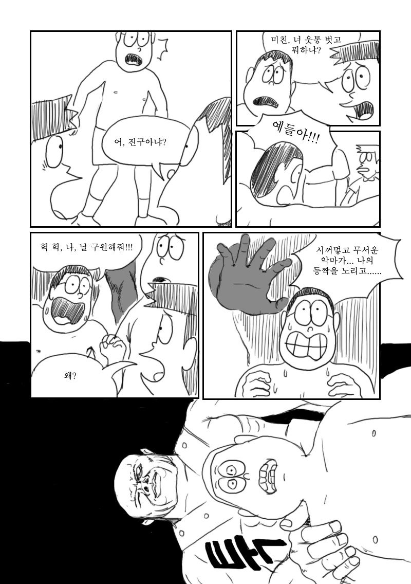 manga_1326345_019.webp