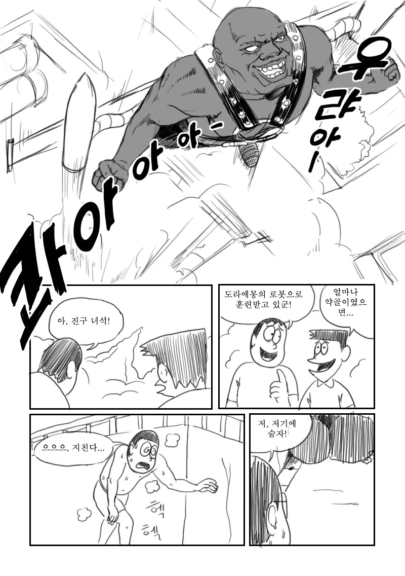 manga_1326345_021.webp